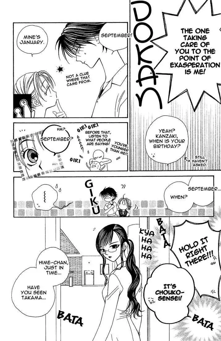 Hitsuji no Namida Chapter 12 26